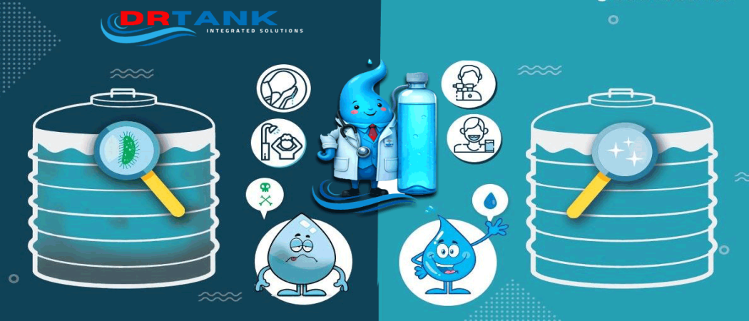 خدمة صيانة الخزانات